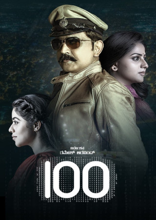 100 (2021) Hindi Dubbed