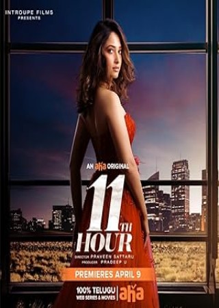 11th Hour (Season 1) Hindi Complete Series