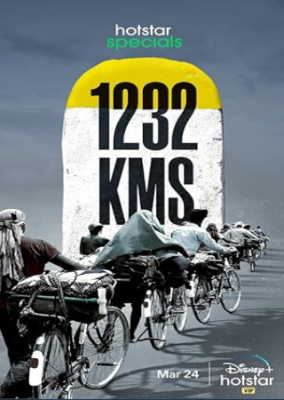 1232 KMS (2021) Hindi