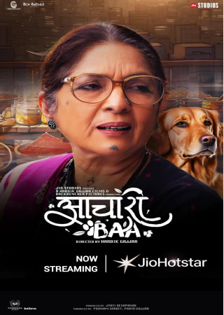 Aachari Baa (2025) Hindi