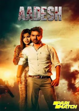 Aadesh (2024) Hindi