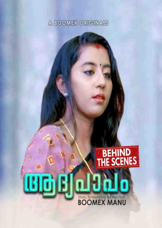 Aadhyapaapam BTS (2024) UNRATED BoomEX S01E01 Hot Series