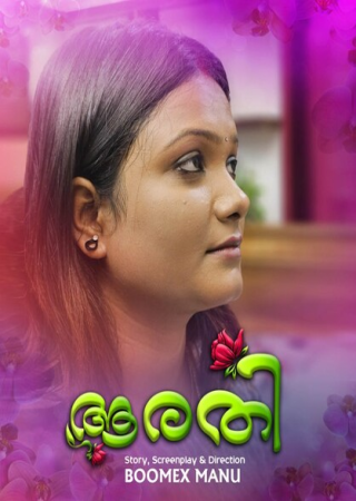 Aarathi (2024) UNRATED Malayalam S01 BoomEX Hot Series