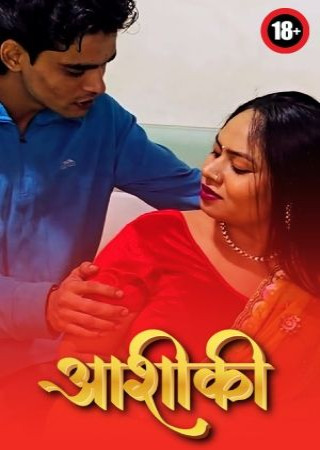 Aashiqui (2025) Hindi Uncut Short Film