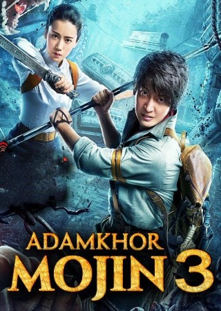 Adamkhor Mojin 3 (2020) Hindi Dubbed