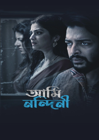 Ami Nandini (2024) Bengali S01 Complete Web Series