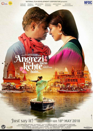 Angrezi Mein Kehte Hain (2018) Hindi