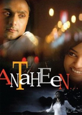 Antaheen (2009) Bengali Movie