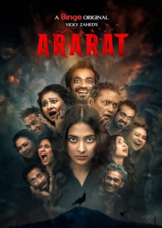 Ararat (2024) Bengali S01 Complete Web Series