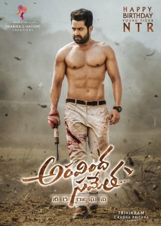 Aravinda Sametha Veera Raghava (2018) Hindi Dubbed