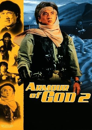 Armour of God 2 Operation Condor (1991) Hindi Dubbed