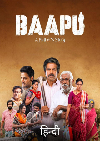 Baapu (A Fathers Story) (2025) Hindi Dubbed