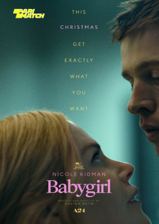 Babygirl (2024) English