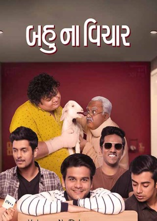 Bau Na Vichaar (2019)  Gujarati