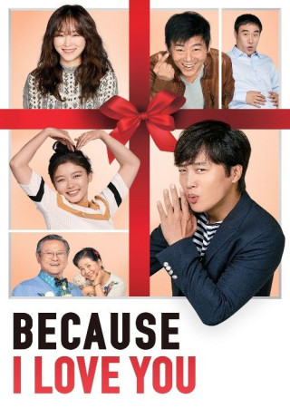 Because I Love You (2017) Hindi Dubbed