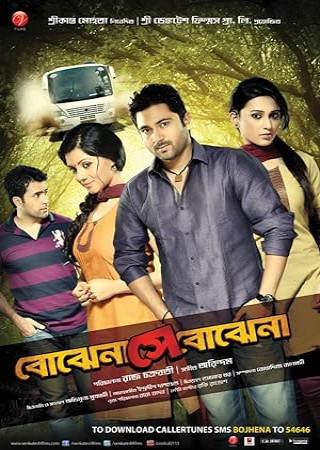 Bojhena Shey Bojhena (2012) Bengali