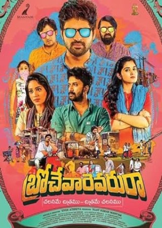 Brochevarevarura (2019) Hindi Dubbed