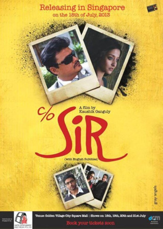 CO Sir (2013) Bengali