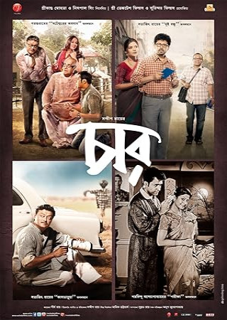 Chaar (2014) Bengali