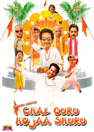 Chal Guru Ho Jaa Shuru (2015) Hindi