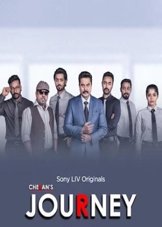 Cherans Journey (2024) Hindi S01 Sonylive Web Series