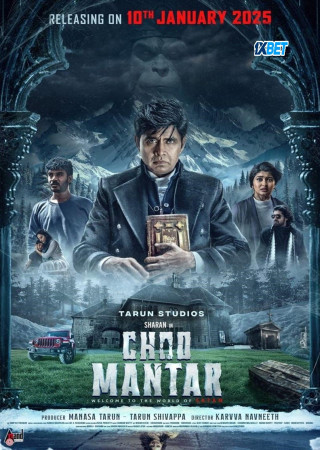 Choo Mantar (2025) Movie