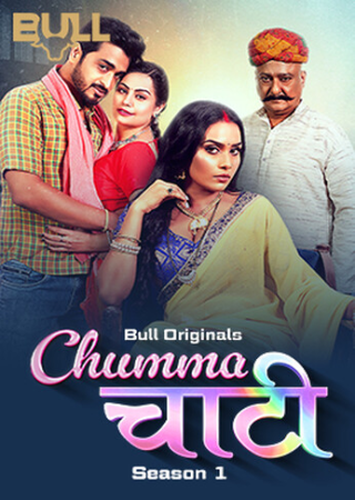 Chumma Chaati (2025)(Season 1) Ep1-2 BullApp Hot We Series