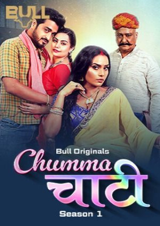 Chumma Chaati (2025) Hindi S01 EP(5 TO 6) BullApp WEB Series