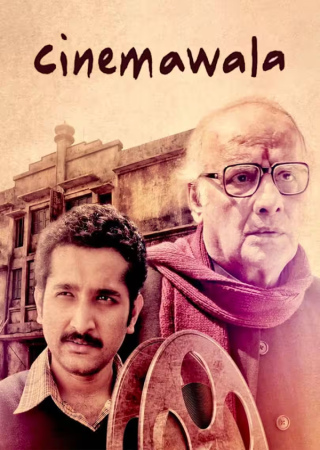 Cinemawala (2016)