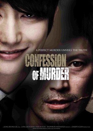 Confession of Murder (2012) Hindi Dubbed