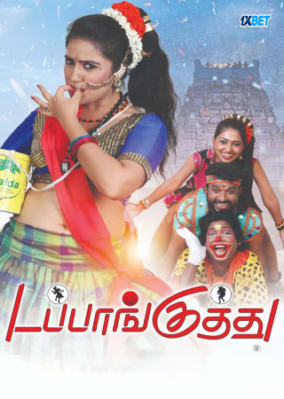 Dappankuthu (2024) Hindi Dubbed