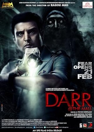 Darr the Mall (2014)