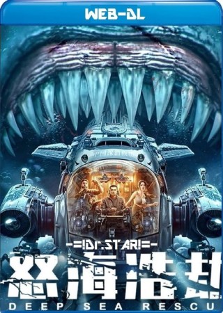 Deep Sea Rescue (2023) Hindi Dubbed