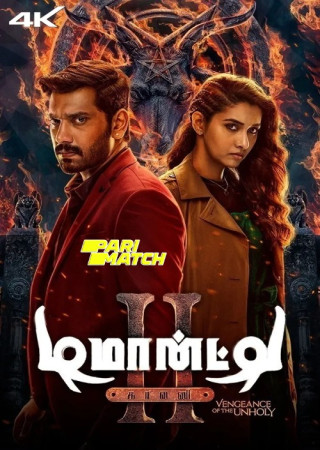 Demonte Colony 2 (2024) Bengali HQ Dubbed