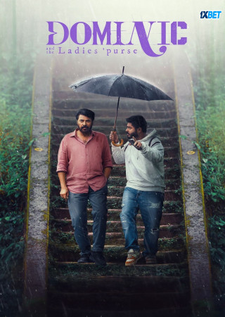 Dominic and the Ladies Purse (2025) Malayalam