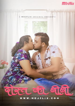 Dost Ki Biwi (2023) Hindi MojFlix Short Film