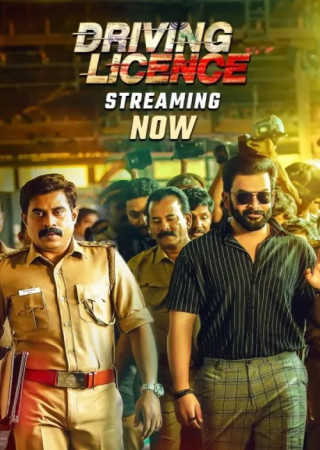 Driving Licence (2019) Hindi Dubbed