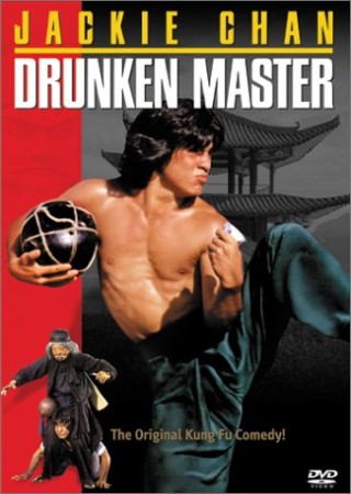 Drunken Master (1978)