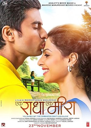 Ek Raadha Ek Meera (2025) Marathi Movie