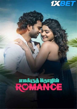 Emakku Thozhil Romance (2024) Hindi Dubbed