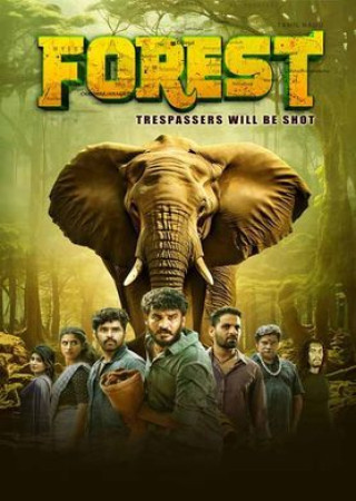 Forest (2025) Kannada Movie