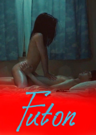 Futon (2024) Unrated Japanese