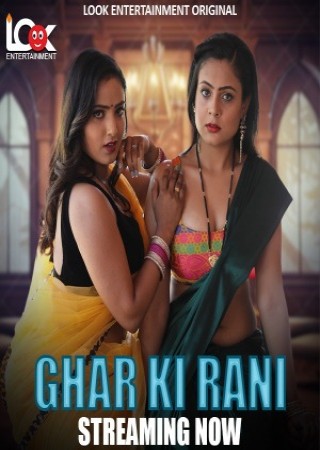 Ghar Ki Rani (2024) Hindi S01 Episodes 01-04 LookEntertainment WEB Series