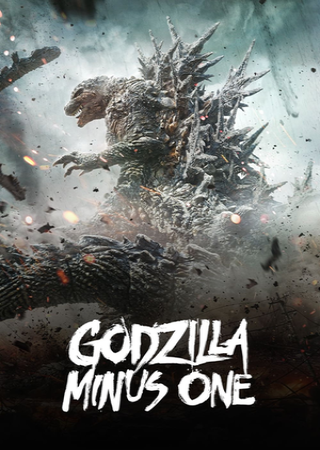 Godzilla Minus One (2023) Japanese