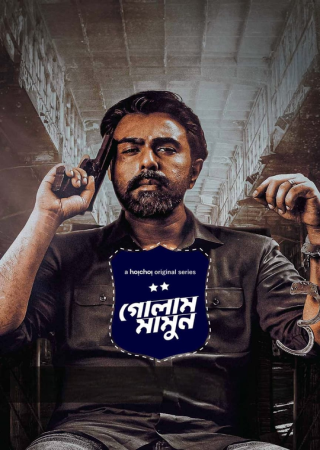 Golam Mamun (2024) S01 Complete Bengali Web Series