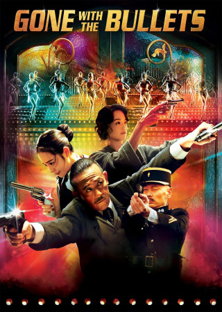 Gone with the Bullets (2014) Hindi Dubbed