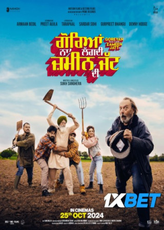 Goreyan Naal Lagdi Zameen Jatt Di HQ Movie (2024) Punjabi