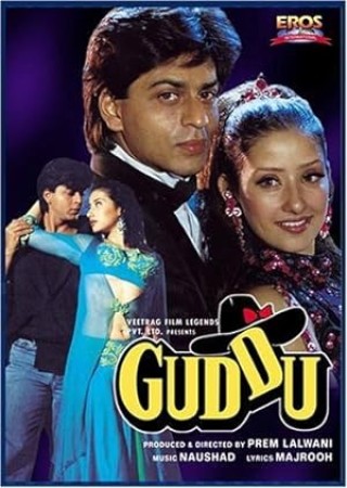 Guddu (1995) Hindi