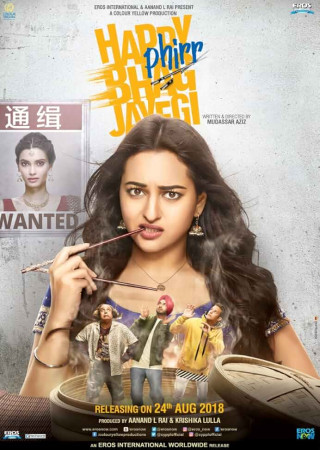 Happy Phirr Bhag Jayegi (2018) Hindi