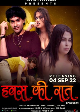 Hawas Ki Raat (2022) S01E01 MoodX Web Series